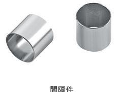 選購(gòu)高質(zhì)量間隔件，首選諾爾五金制品廠