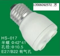 供應(yīng)節(jié)能燈塑件 半螺 外檔板_燈具照明_世界工廠網(wǎng)中國(guó)產(chǎn)品信息庫(kù)