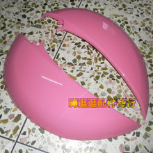 【小龜王電動車外殼】最新最全小龜王電動車外殼 產(chǎn)品參考信息