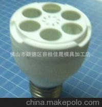 52外包 大3U節(jié)能燈塑件 – 價格、廠家、圖片及燈具配件詳解