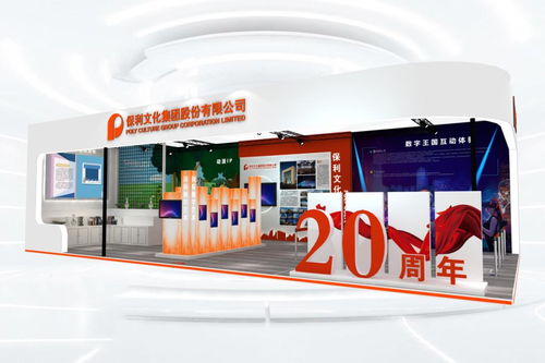 文博會盛啟，鶴壁文旅融合新篇章 景區免門票與數字創意共舞