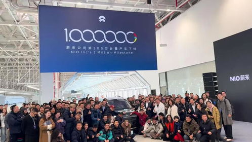 蔚來(lái) 從初代ES8到全新ES8，八年征程見(jiàn)證第100萬(wàn)臺(tái)量產(chǎn)車下線
