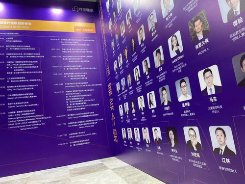 嵐時科技榮登“未來醫療100強”，攜手時粹科技共筑消費醫療增長新生態
